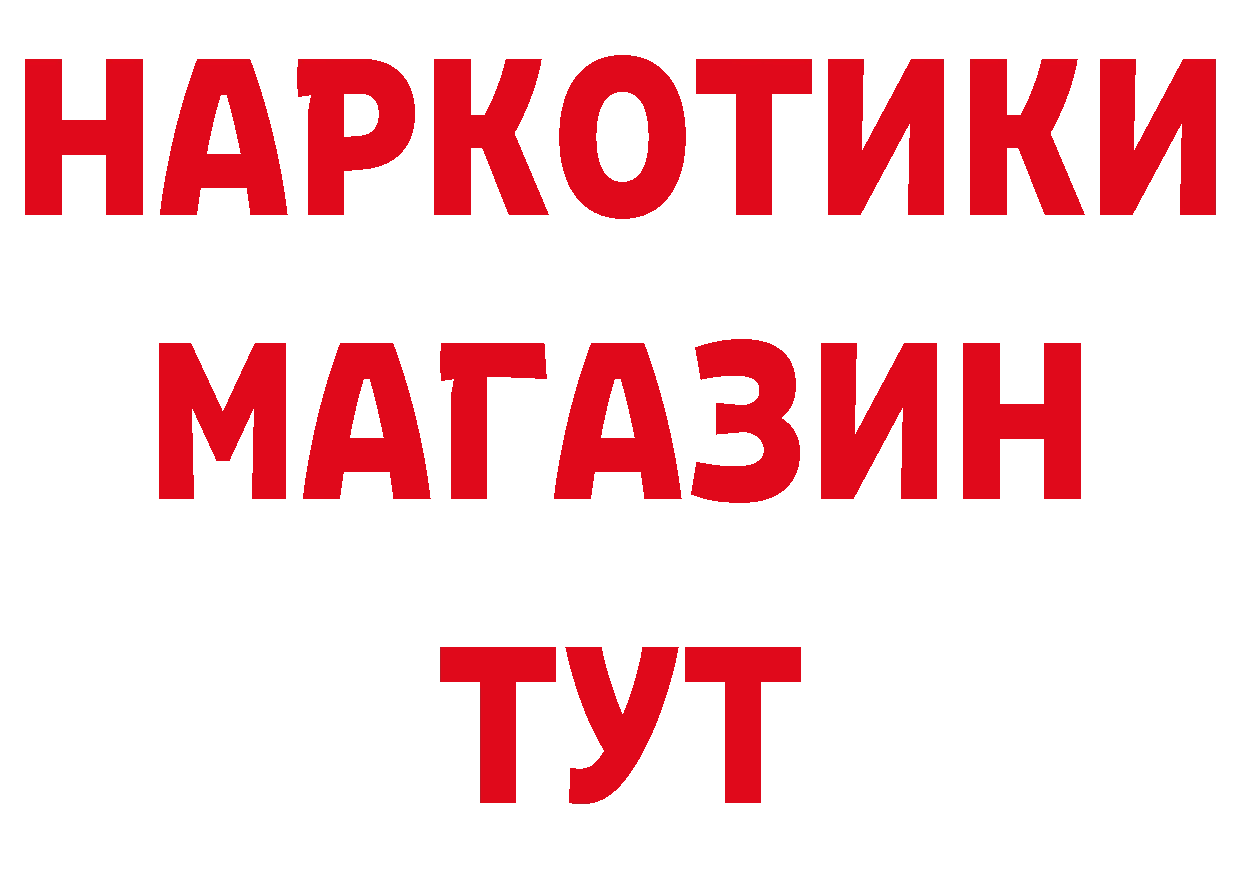 ГЕРОИН гречка tor нарко площадка гидра Карачев